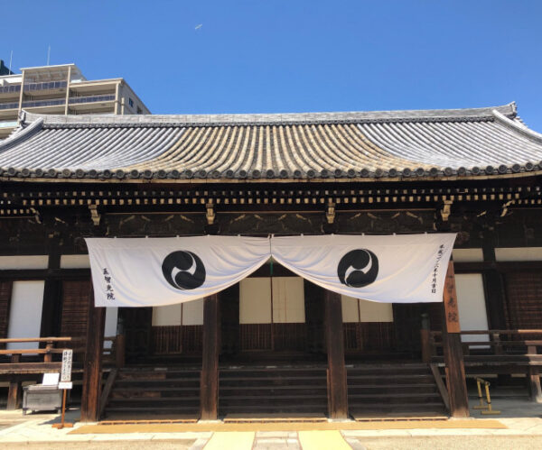大和霊苑秋季彼岸会施餓鬼のお知らせ